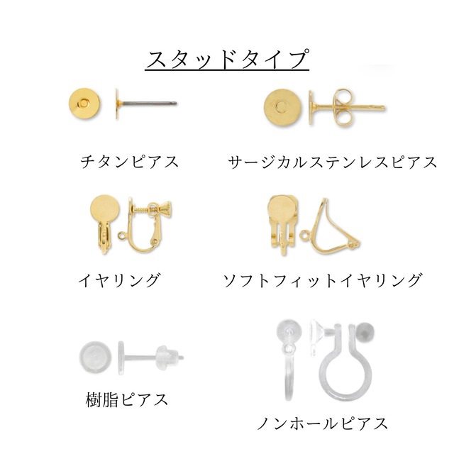 ぬくもりの桜　耳飾り