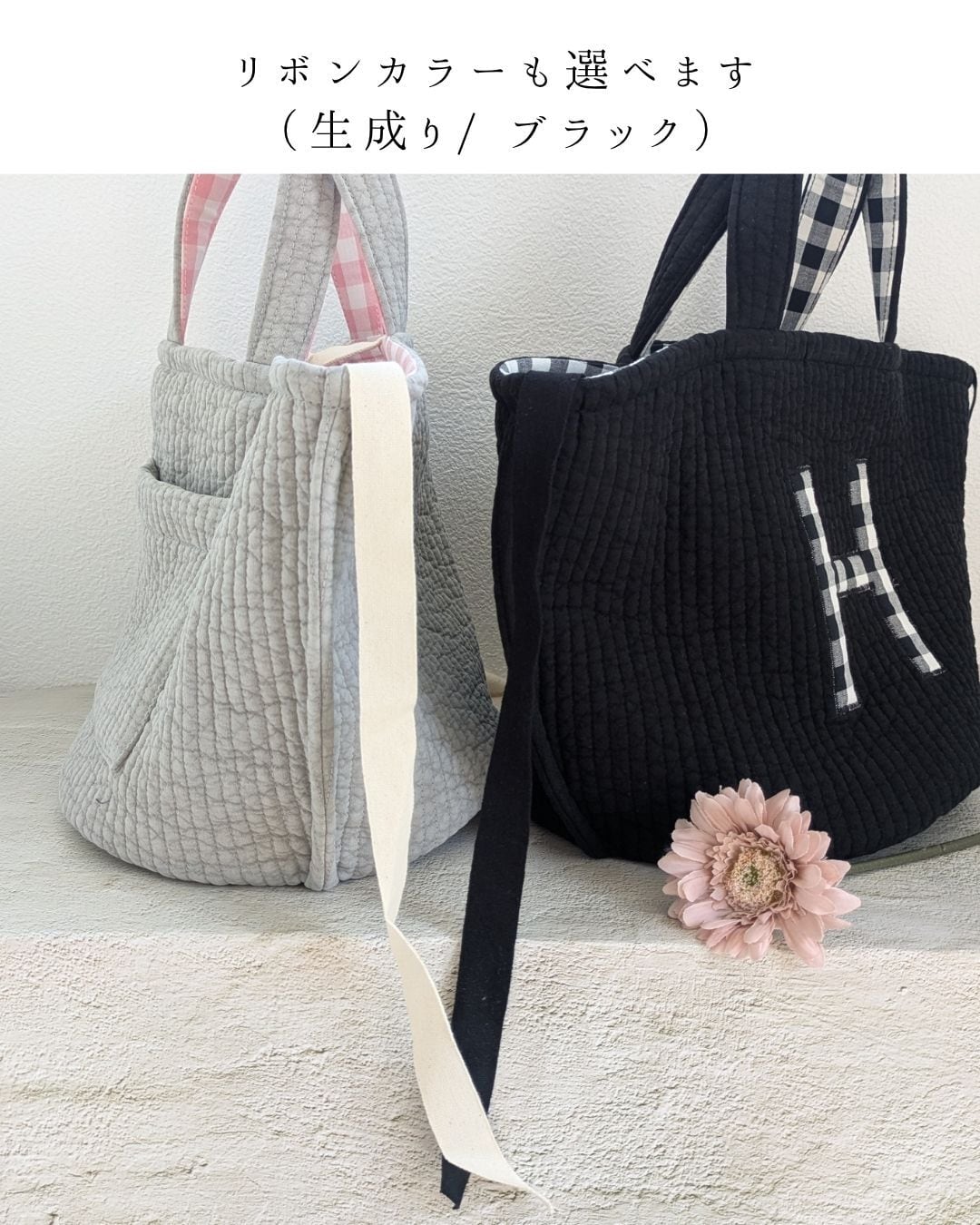 受注制作【washable】me time tote (無地プレーン) ヌビバッグ