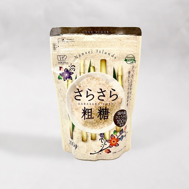 ●創健社 さらさら粗糖200g