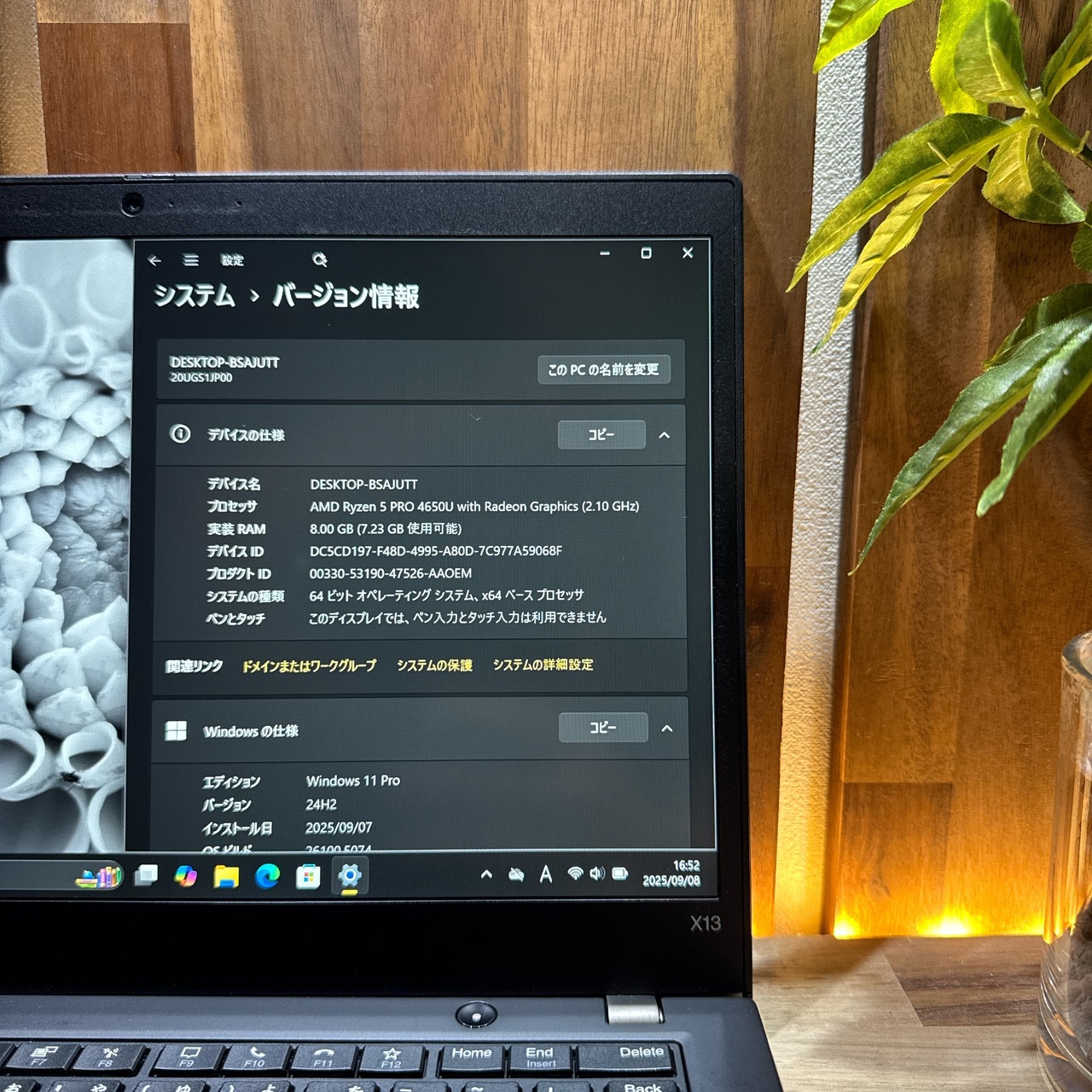 \ 公式ショップ限定価格❣️/ 《最新モデル》ThinkPad X13 Gen1 Ryzen 5 メモリ8GB SSD256GB フルHD ノートパソコン 安心サポート&3ヶ月保証付き