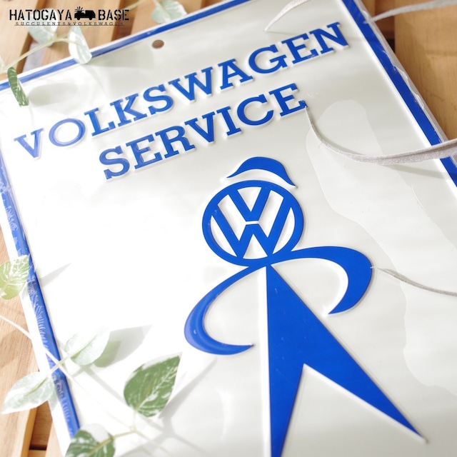 サインボード VOLKSWAGEN SERVICE [SBVWSV01]