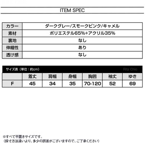 ファーカラー付き ニット カーディガン 長袖 レディース 秋冬 韓国 羽織り きれいめ リブニット ショート丈 レトロ 大人 カジュアル おしゃれ 大人可愛い 大人女子