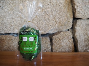 狭山茶　煎茶チョコレート　20個入/95ｇ　【古谷園】