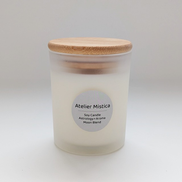 【星の香り/月】Atelier Mistica Soy Candle Astrology × Aroma (Moon Blend）内省のための灯り/ギフトにもおすすめ/手作りソイキャンドル