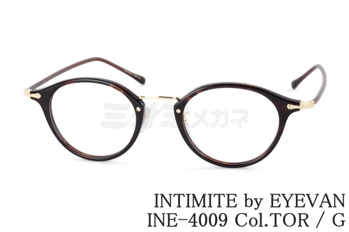 INTIMITE by EYEVAN メガネ INE-4009 Col.TOR / G ボストン 46サイズ 七宝リム 眼鏡 アンティミテ 佐々木希 アイヴァン 鯖江 日本製 正規品