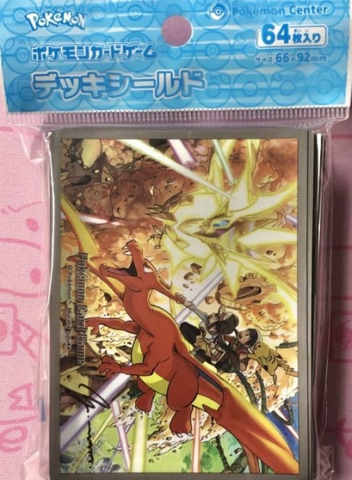 【美品】Yusuke Murata ウルトラネクロズマ空中戦(デッキシールド スリーブ 未開封(サプライ)