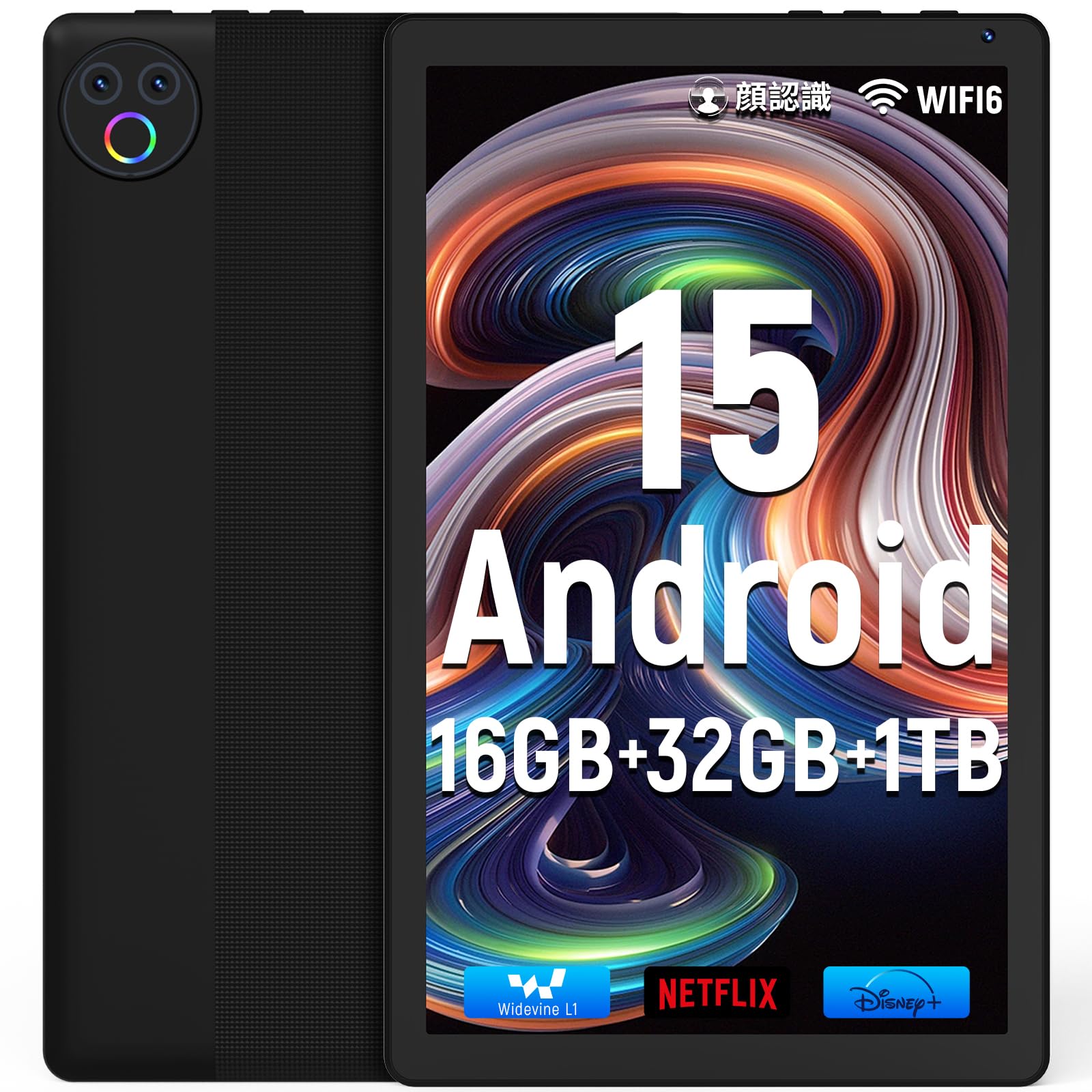 タブレット 10インチ Wi-Fiモデル 】Tabwee T20 android15 タブレット
