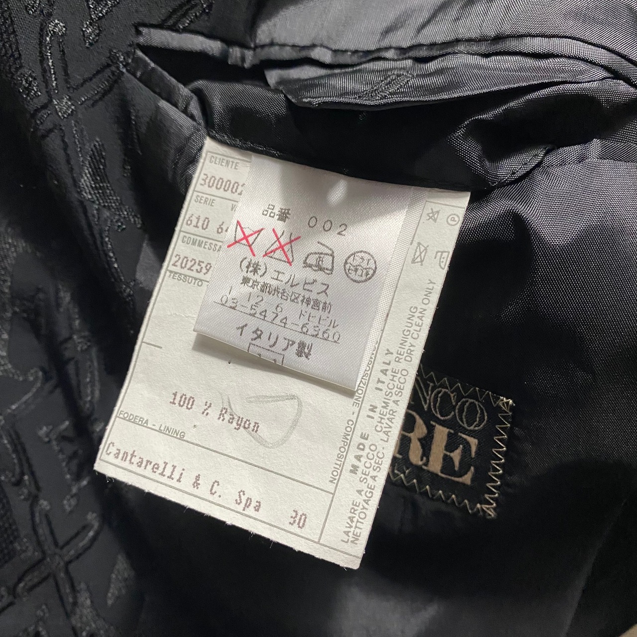 GIANFRANCO FERRE woven tailored jacket