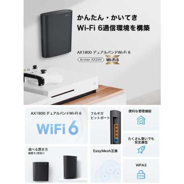 tp-link Wi-Fi 6 中継機 RE500X EasyMesh使えない！tp-linkのWi-Fi6中継機RE500Xが辛い＞使えました