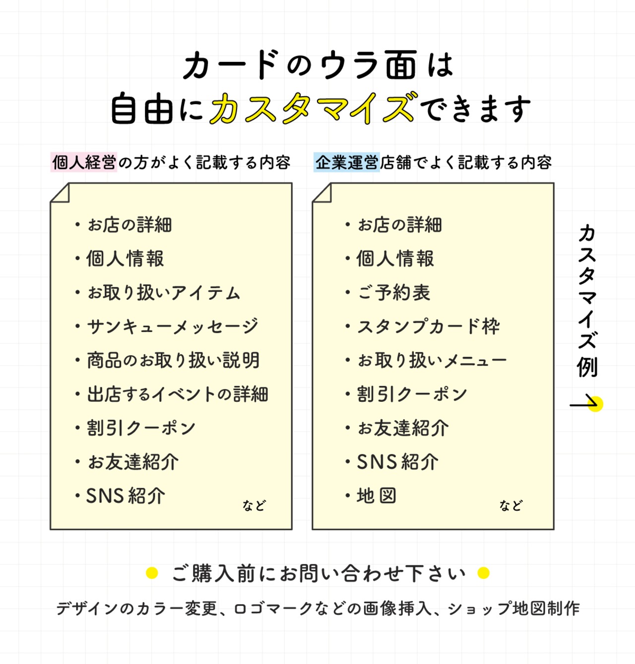 基本のシンプルレイアウト｜タテ長 ヨコ長 台紙｜ネックレス台紙｜ブレスレット台紙｜nlcd_169