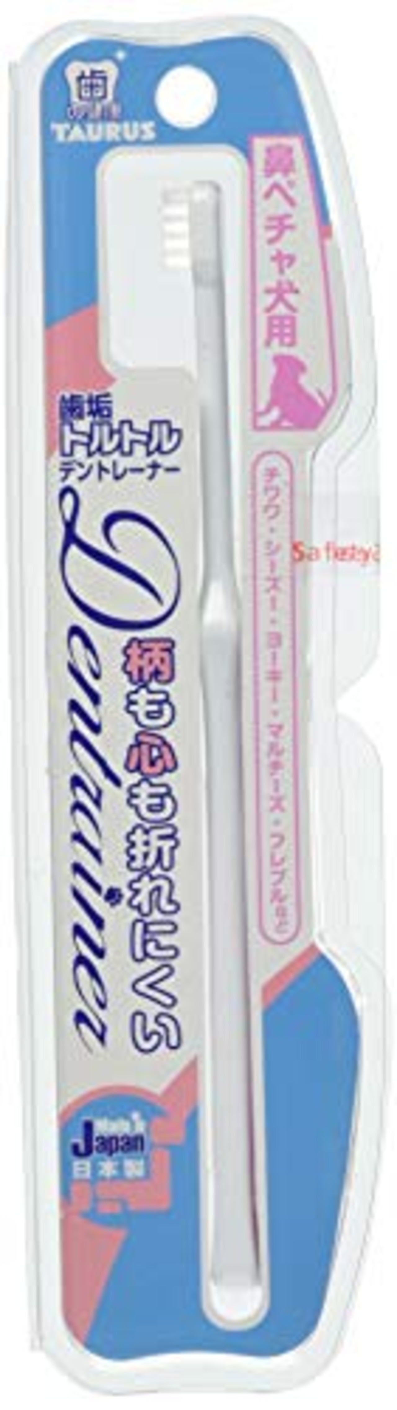 トーラス トレーニング歯ブラシ デントレーナー 鼻ぺちゃ犬用 1個 (x 1)