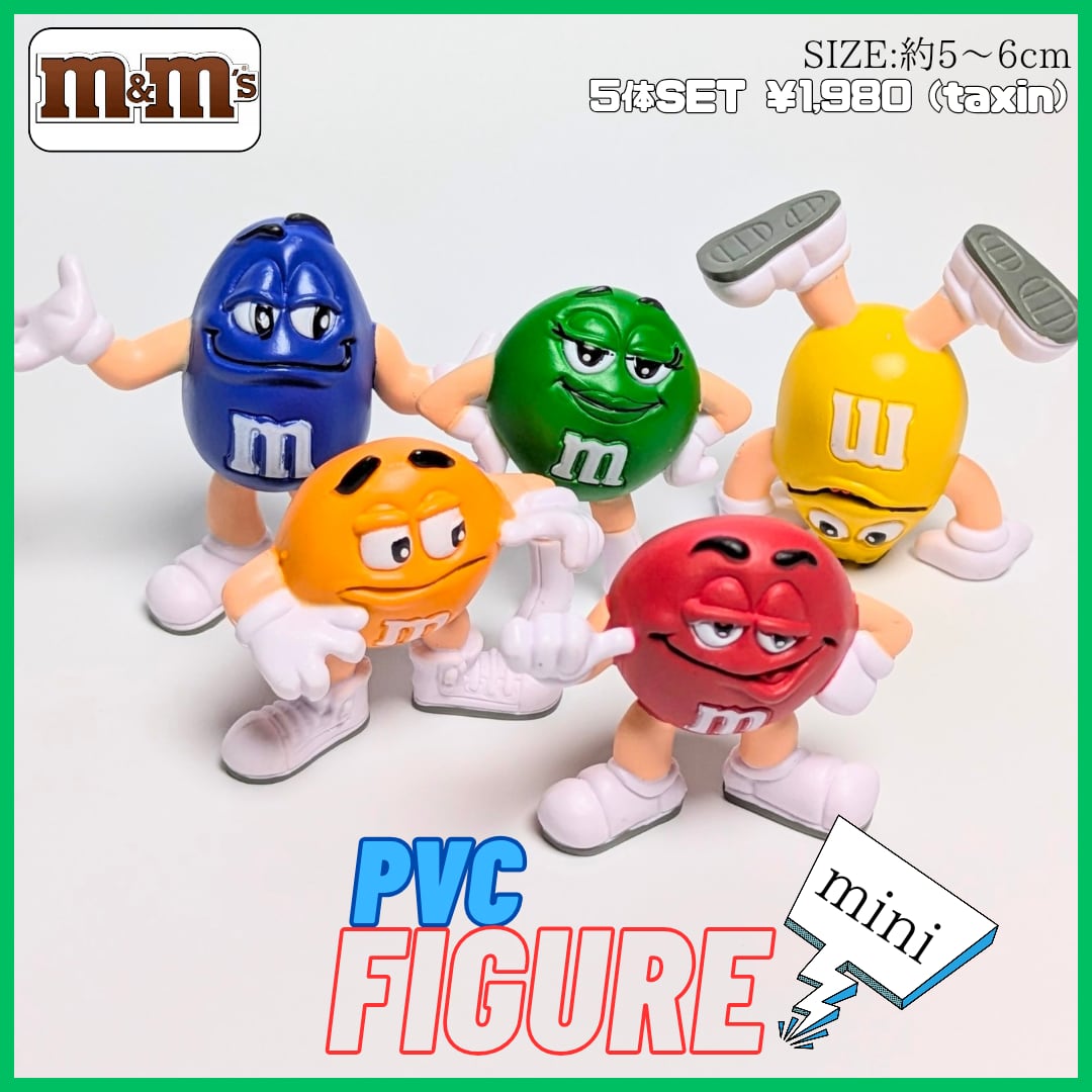 【m&m's(エムアンドエムズ) PVC ミニフィギュア5体SET】〚アメリカン雑貨 アメトイ〛