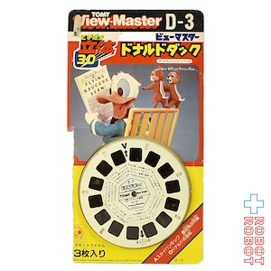 トミー ビューマスター D-3 ディズニー・シリーズ ドナルドダック 日本版 開封品