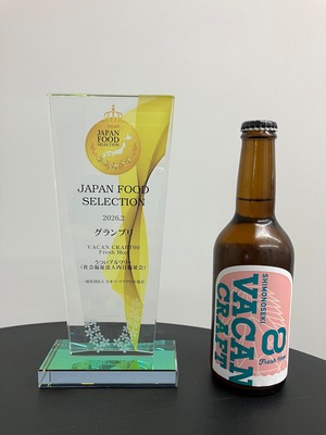 VACAN CRAFT00 Fresh Hop　6本セット