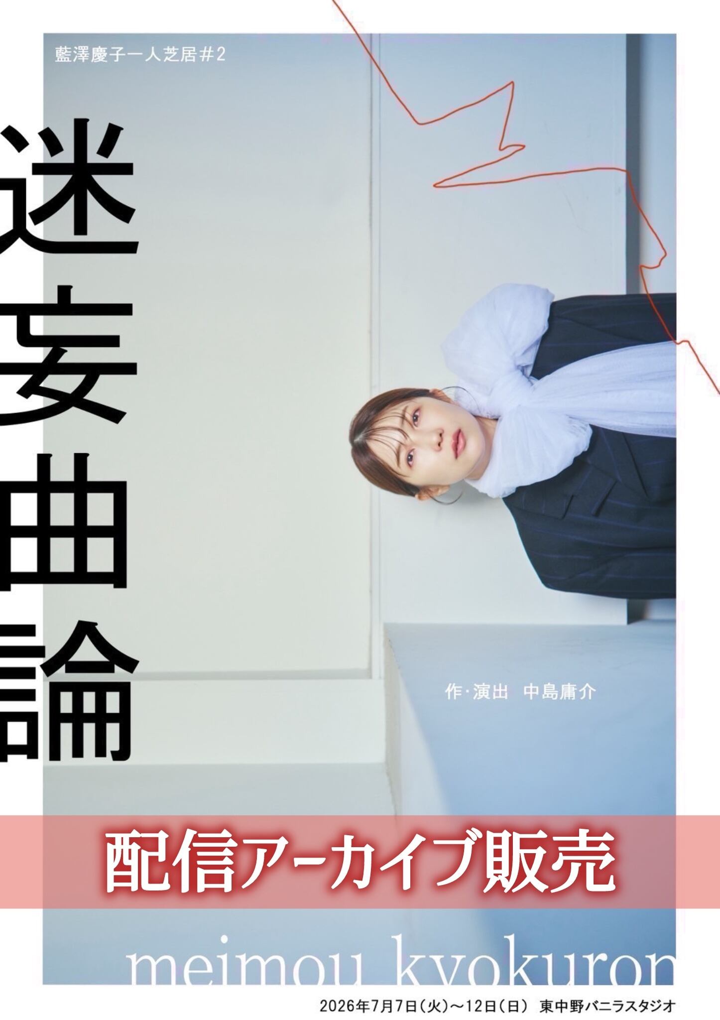 OFFICIALWORK SHOT DVD No11 小倉 優子2 | PAY ID
