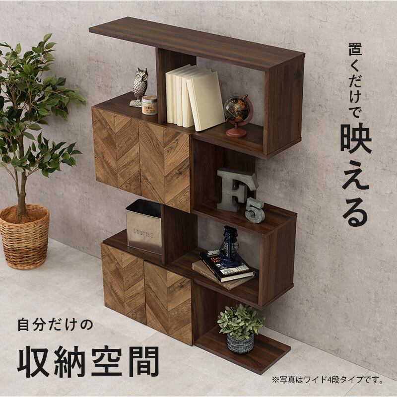【組立式】扉付きオープンラック ディスプレイラック スリム4段タイプ 木目調ブラウン 幅59cm