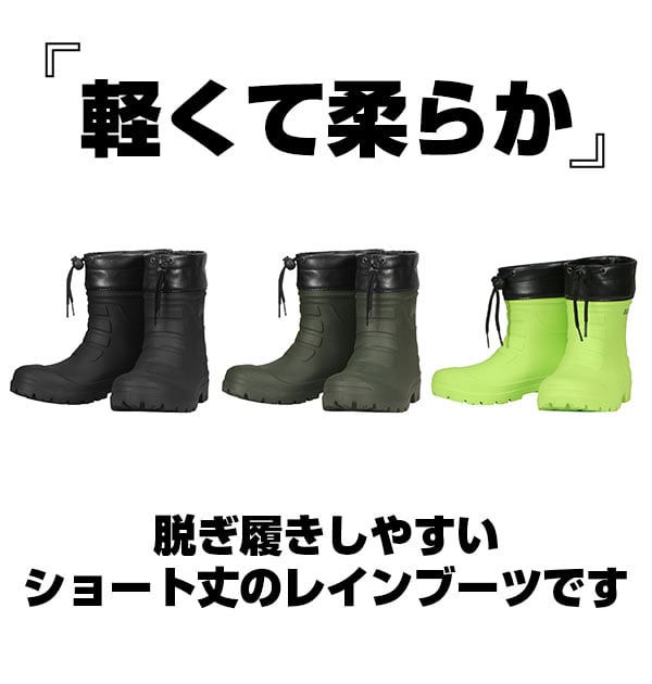 レインブーツ メンズ カジメイク 通販 ショートブーツ スノーブーツ