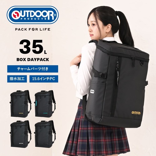 OUTDOOR PRODUCTS アウトドアプロダクツ スクールリュック スクールバッグ 通学リュック デイパック A3 大容量35L OD-11193