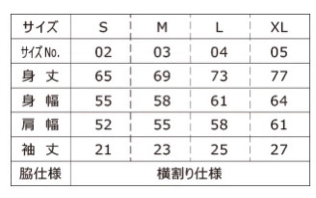 CORONA対策田中くんTシャツwhite