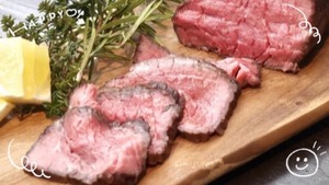 「稔士(ネオ)」希少部位 カメノコウ ブロック 約700g