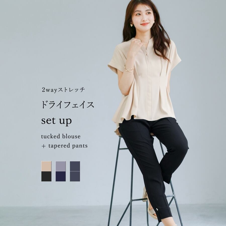 2wayストレッチ 】 ドライフェイス・セットアップ［ タックブラウス＋