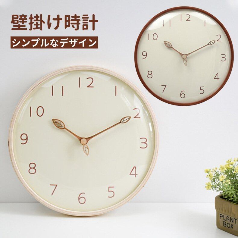 70%OFF!】壁掛け時計 掛け時計 静音 シンプル 木目調 非電波 北欧