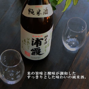 名入れ 日本酒 ギフト【  純米酒 浦霞 720ml 名入れ マス柄目盛り付 グラス 2個セット 】日本酒 還暦祝い 退職祝い 名入れ 名前入り お酒 酒 ギフト 彫刻 プレゼント お歳暮 クリスマス 父の日 成人祝い 還暦祝い 古希 名入れ彫刻 誕生日 贈り物