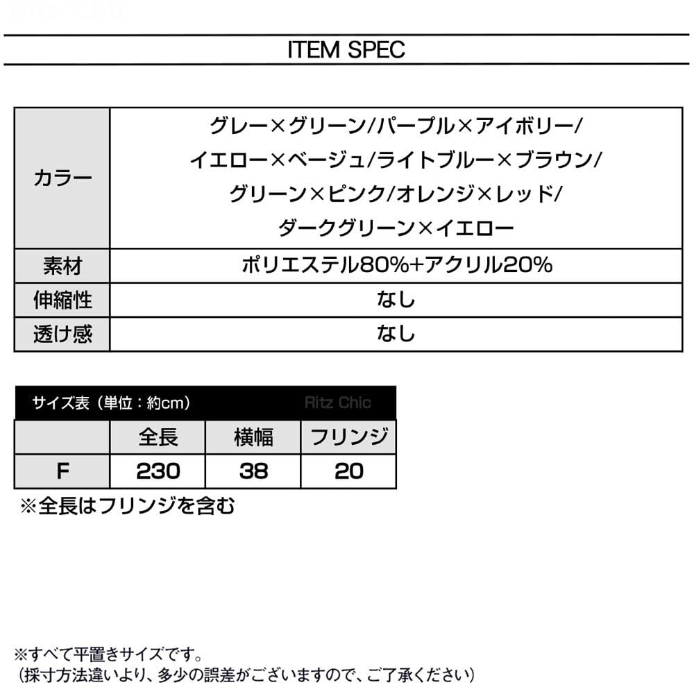 カシミヤ風 マフラー レディース 大判 秋冬 防寒 保温 おしゃれ 大人 かわいい きれいめ フェミニン チェック柄 ストール 大人可愛い 大人女子