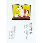 C16-1199_IC05_321_A0536|2026年賀状