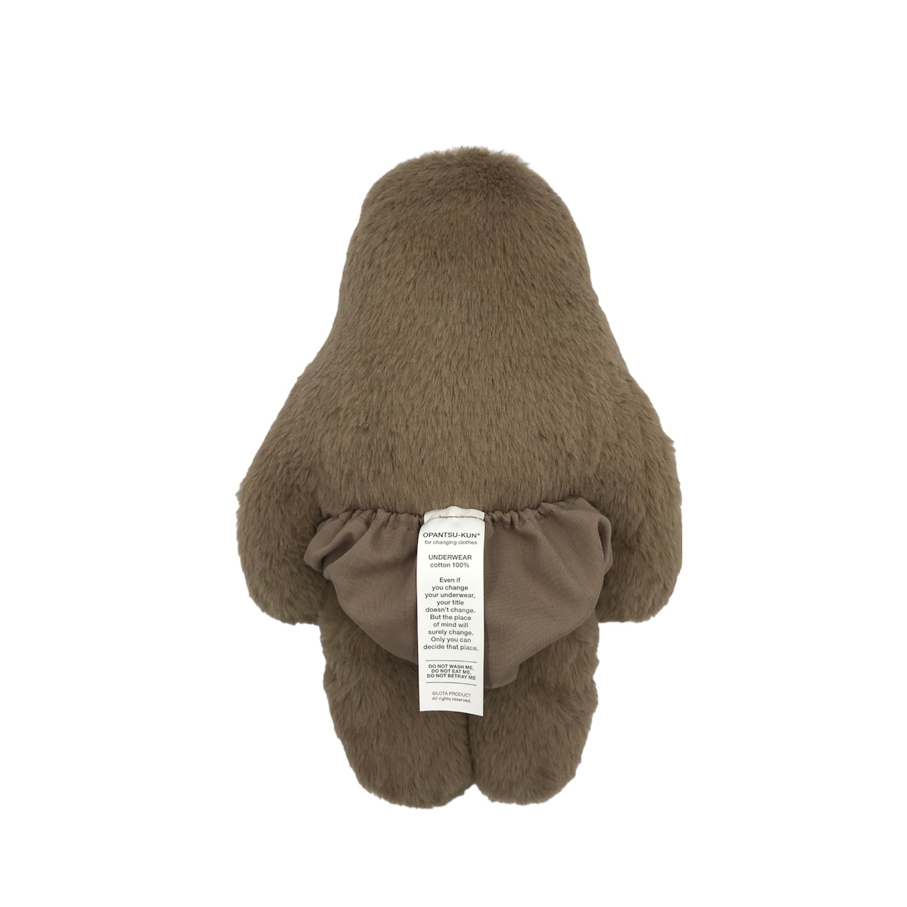 おぱんつ君ぬいぐるみ – amuhibi おぱんつ君 ぬいぐるみ用パンツ