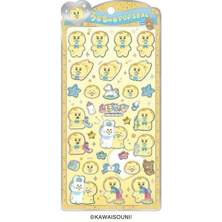うるちゅるポップシール　大人の図鑑　ウォーターシール　色々　まとめ売り③ 35枚 うるちゅるポップシール きみまろ | rocca rocco