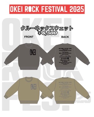 クルーネックスウェット（チャコール）