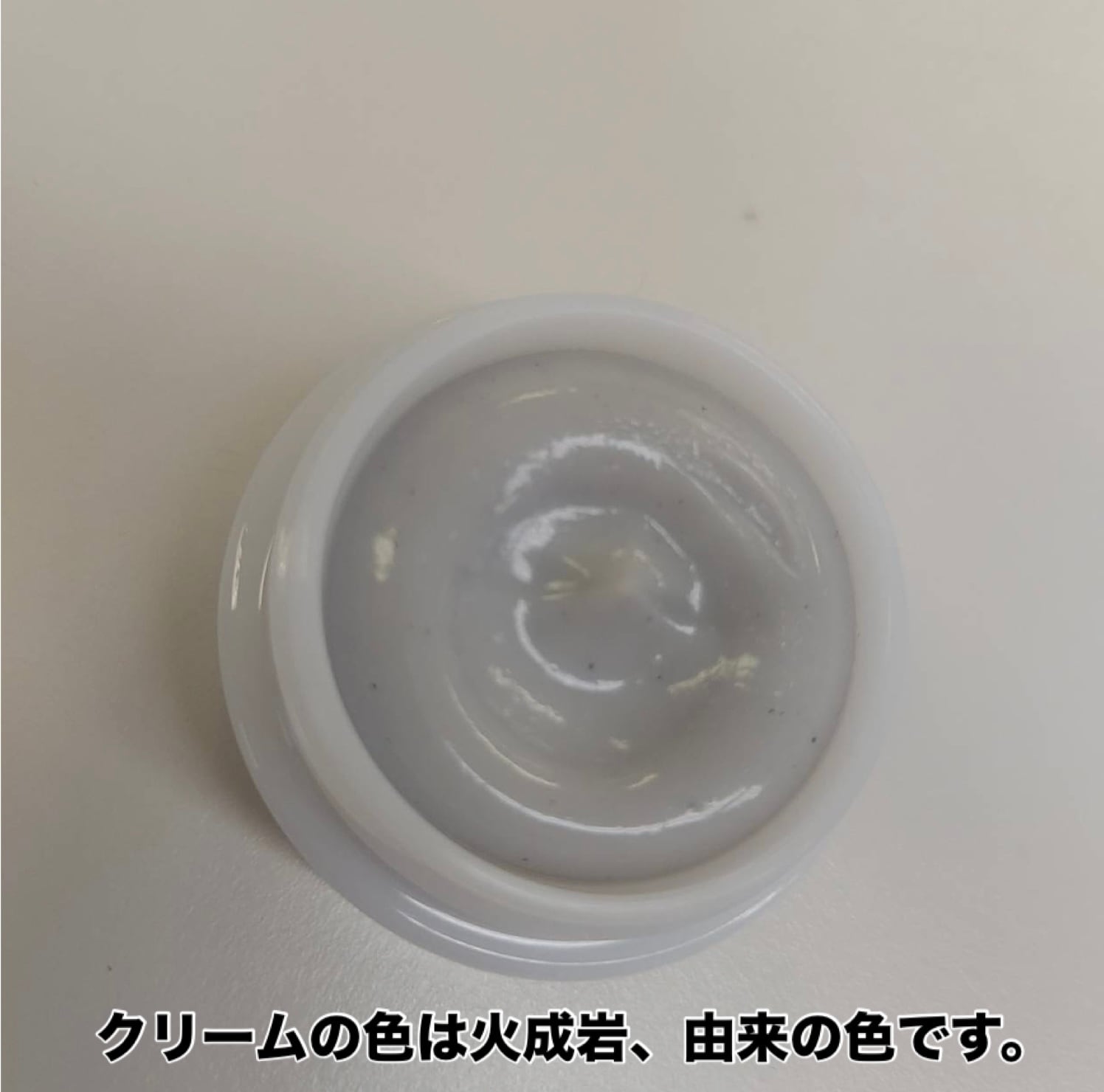 0117 おたすけハドウクリーム | 銀座まるかん オフィスまゆみ