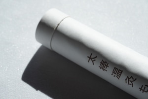 ビワの葉温灸用 太棒もぐさ 16本