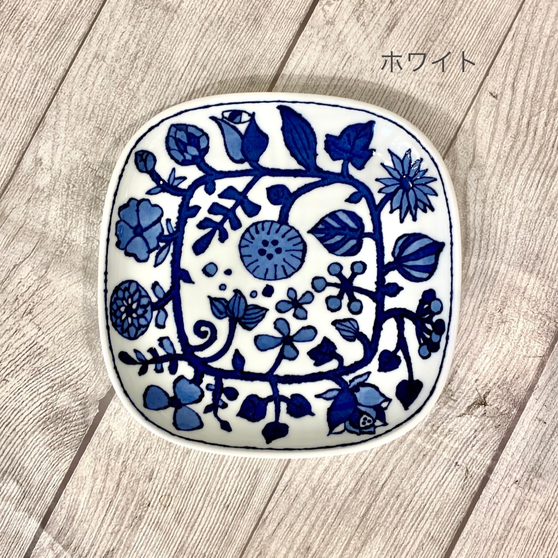 【波佐見焼】【和山】【フラワーパレード】【正角皿】取皿　Mサイズ　和食器　北欧風　ボタニカル　かわいい　おしゃれ　