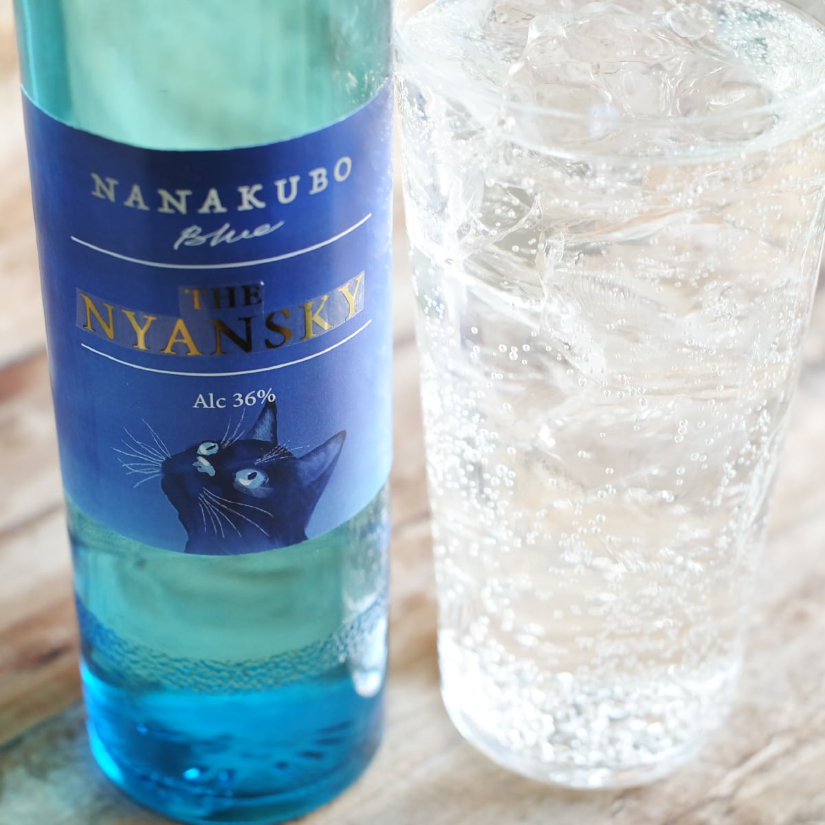 鹿児島県【東酒造】“吾輩はニャンスキー！”☆『NANAKUBO Blue〈THE