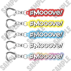 [初グッズ!!]#Mooove!ロゴアクリルキーホルダー【MVG005】