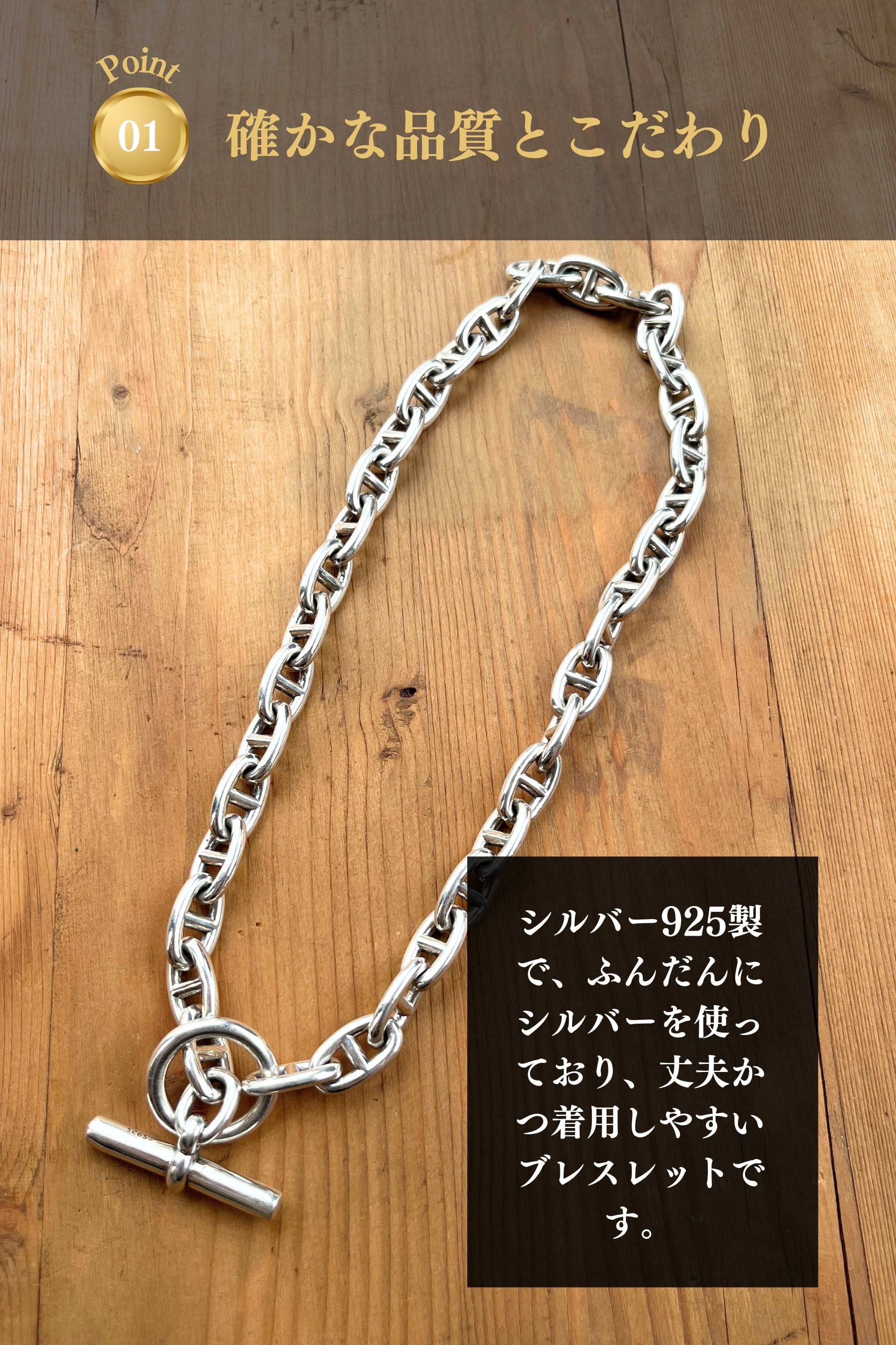 アンカー チェーンネックレス