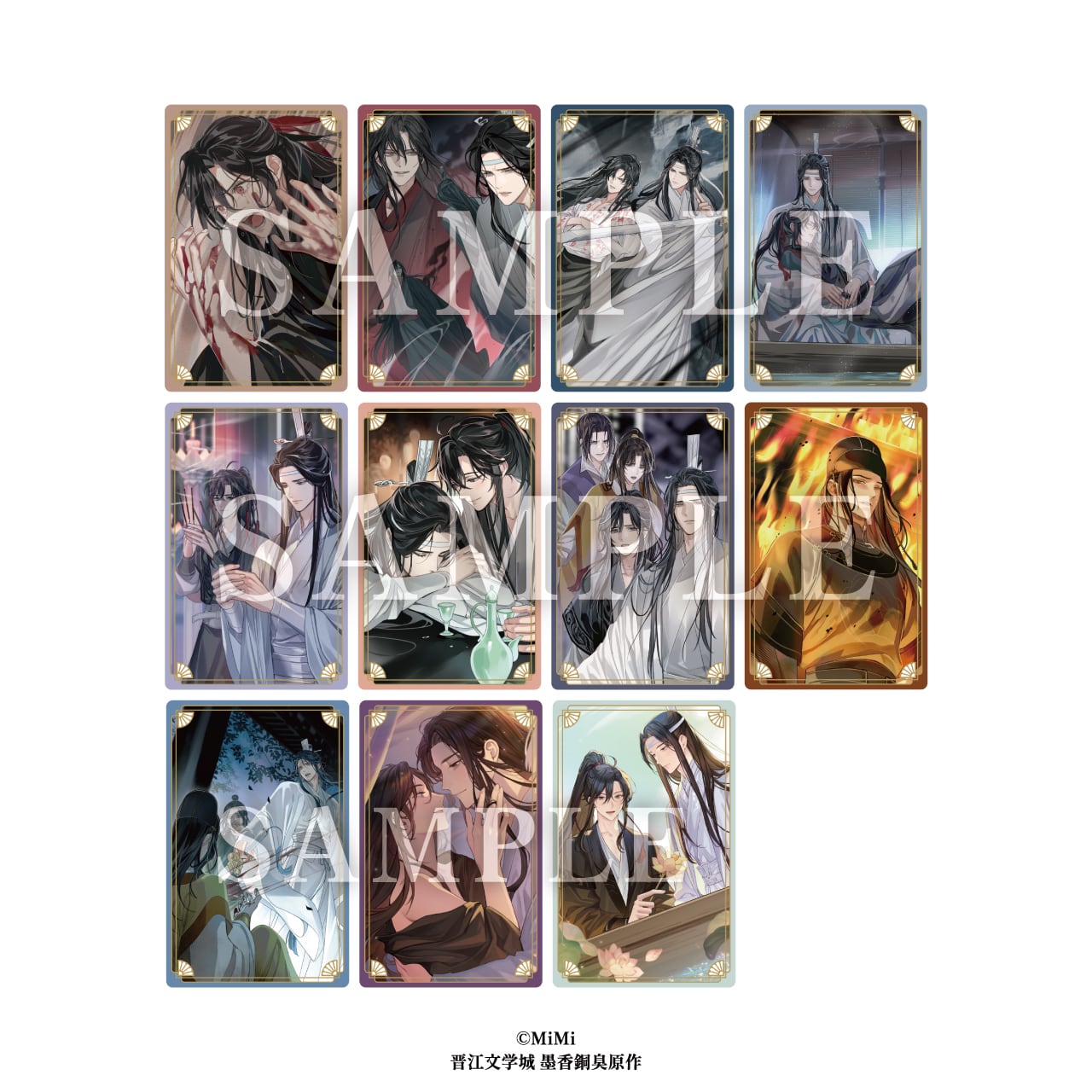 大河幻想ラジオドラマ魔道祖師 メタルカードコレクション BOX