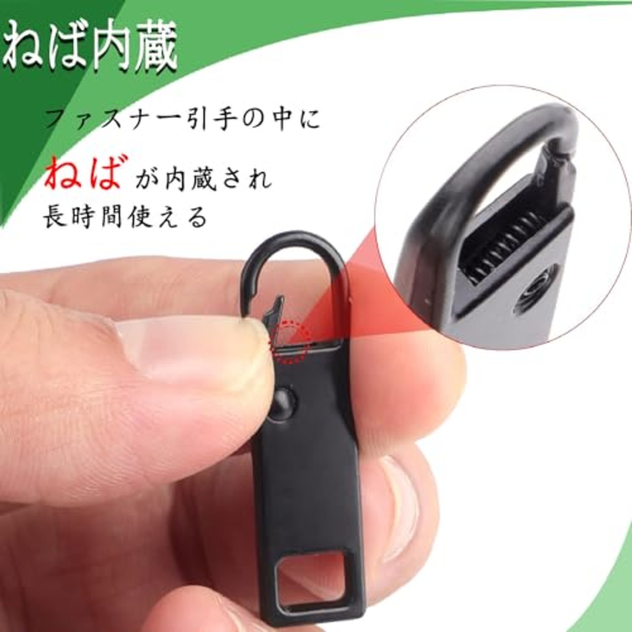 Ouliyoo ファスナー 引き手 交換用 8個入り 金属製 ジッパータブ 便利グッズ 簡単に取り付 カバン/財布/衣類/靴適用 ファスナー修理 DIY 手芸 手作り 裁縫 自分修理でき (黒色)