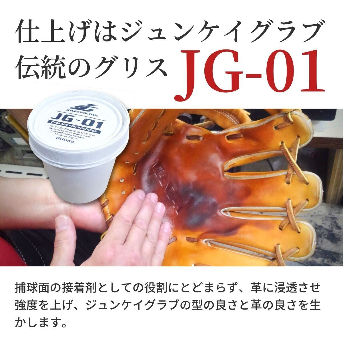 カスタマイズグラブ 久保田スラッガー軟式 ソフト 女子ソフト KSN-AR1
