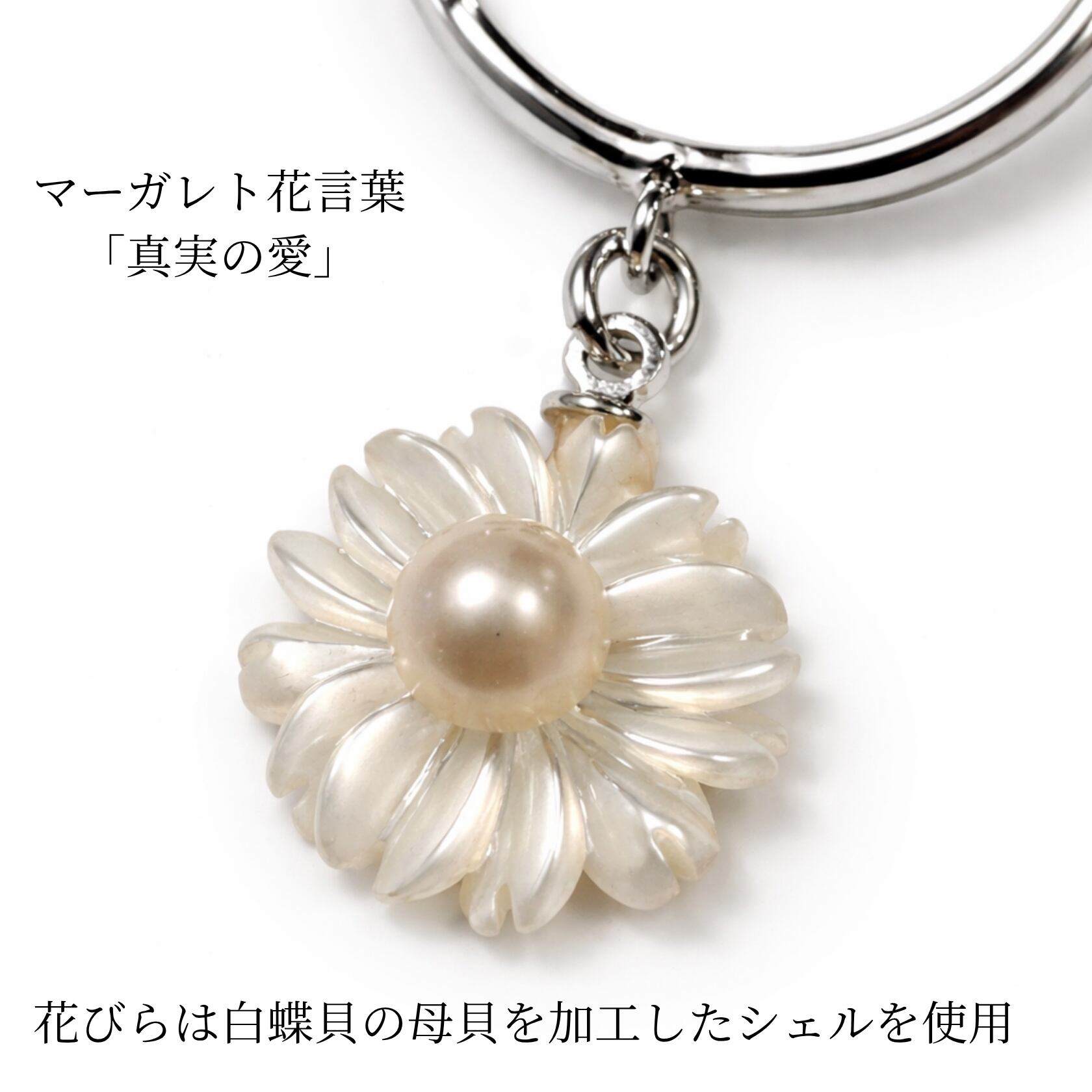 LYKKE マーガレットデザイン 淡水真珠 シルバーイヤーカフ（4.5mm