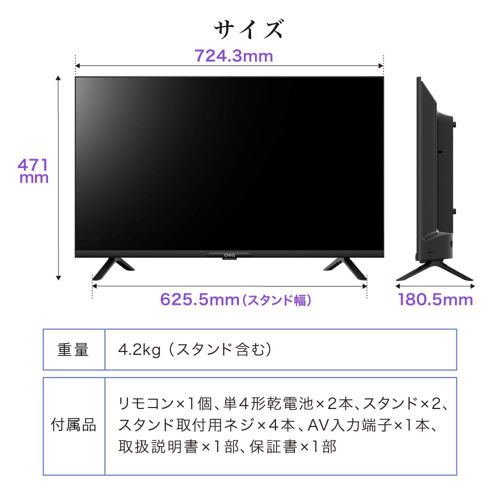 チューナーレステレビ 40型 スマートテレビ 配信動画のみ 無線LAN内蔵
