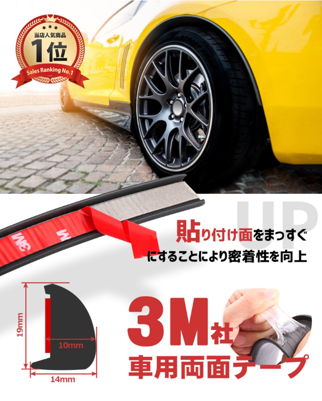 Car Plus】フェンダーモール 10mm 1.5mx2本 カーボン タイプ 油分除去 