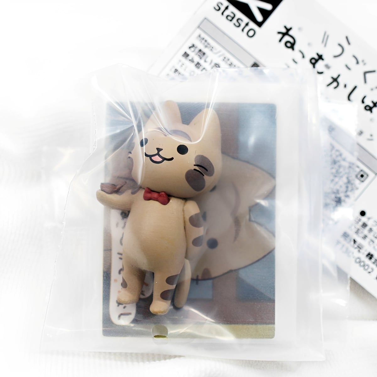フルコンプ】 うごく！ねこむかしばなしフィギュアコレクション 【全5