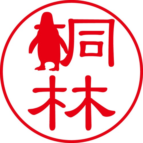 桐林 - カジュアル（商品コード：07540）