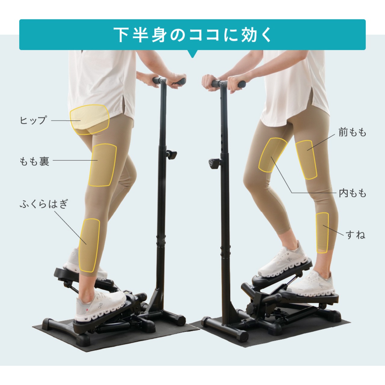 ハンドル付きステッパー4127 FA4127