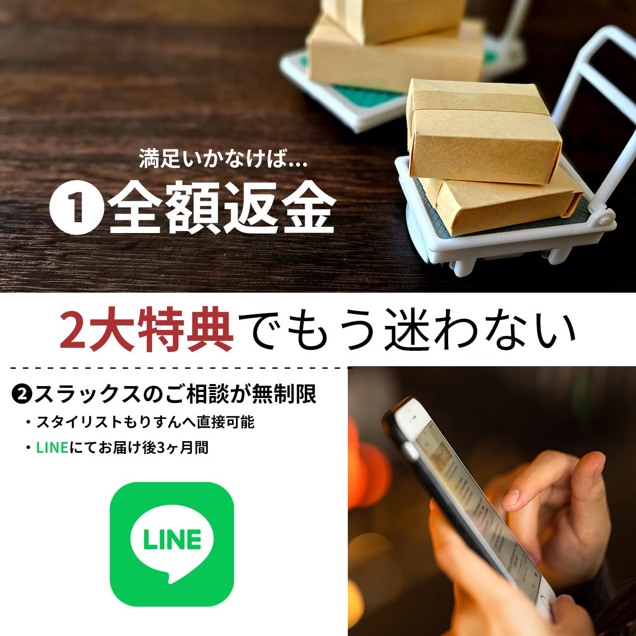 残り1点/ワイド/秋冬ver】たった1枚で大人の好印象コーデに様変わり