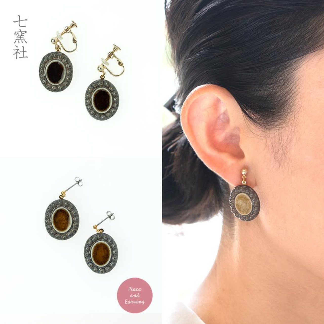 アンティーク　ピアス/イヤリング