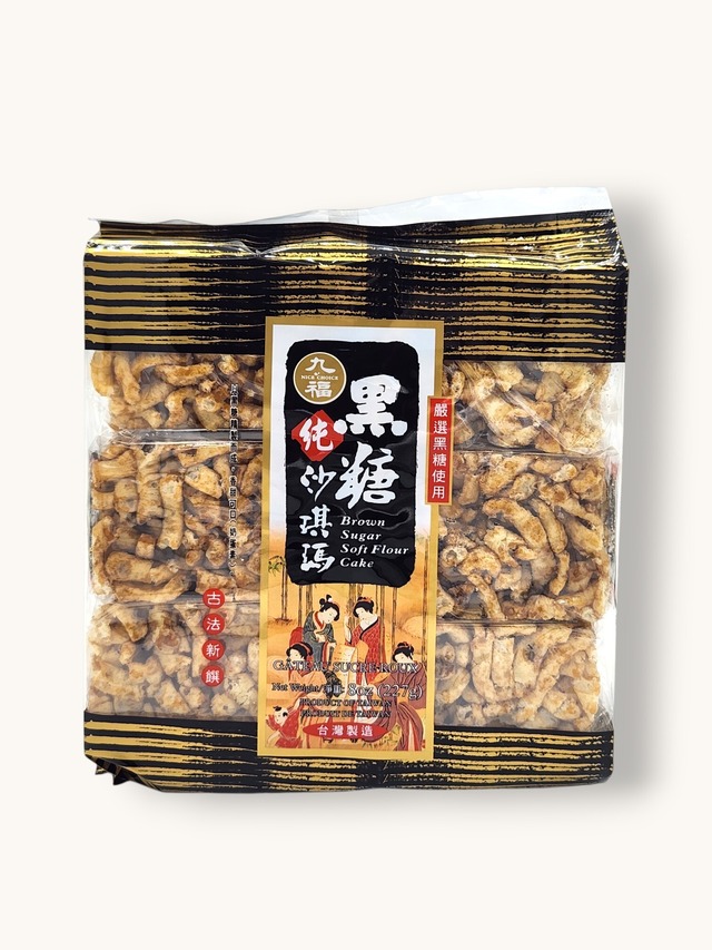 九福　黒糖サチマ（黑糖沙琪瑪）227g